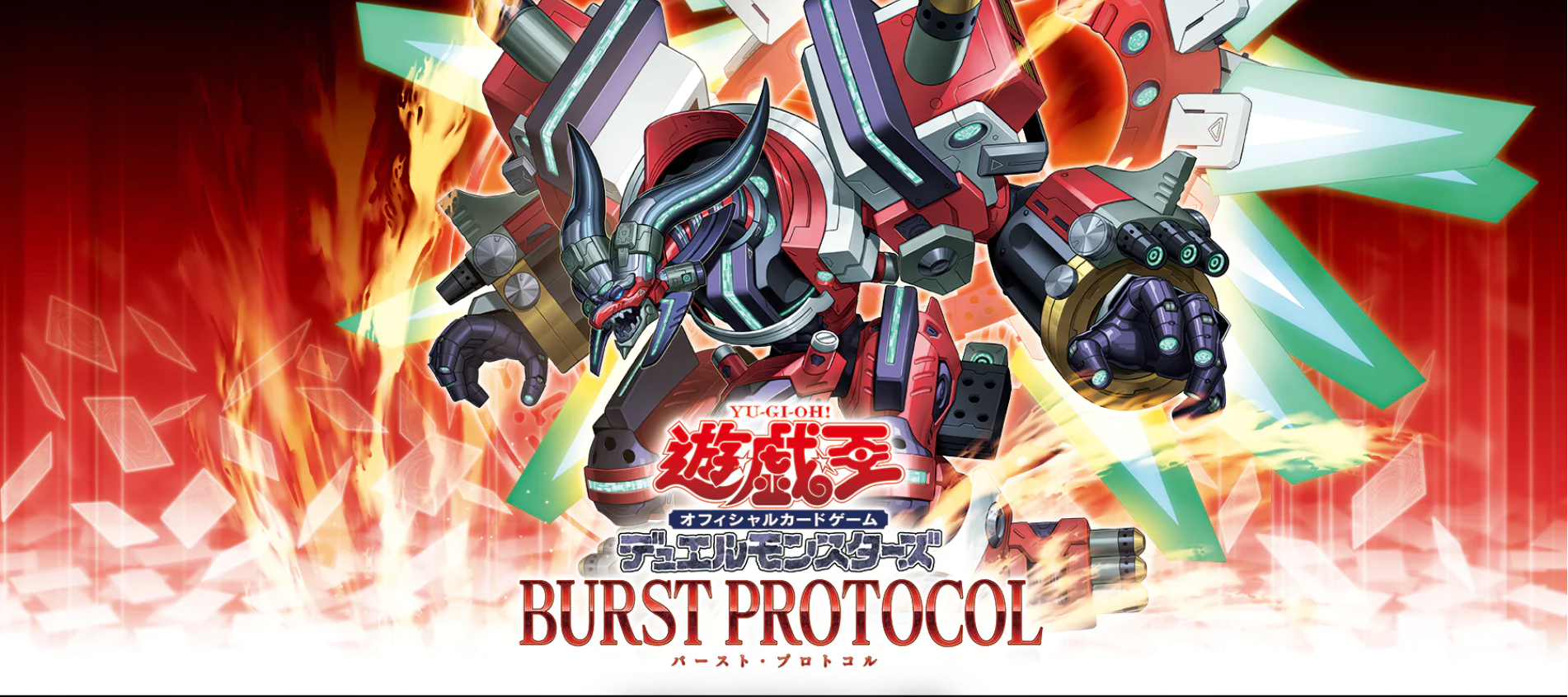 Yu-Gi-Oh! OTS Burst Protocol 12€